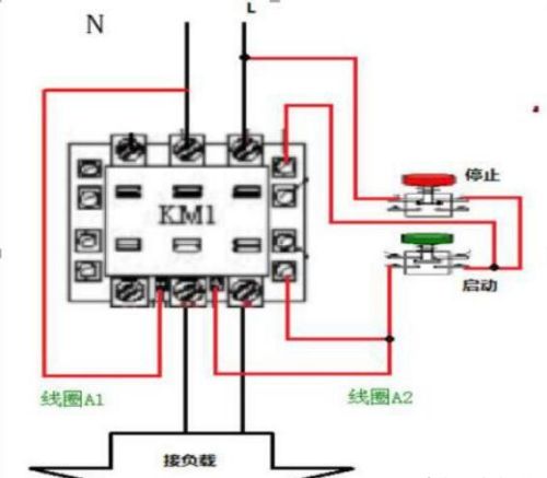 220交流接触器工作原理接线方法图解