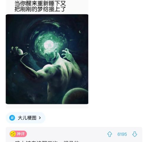 这几个字写错了(这两个字写错了)