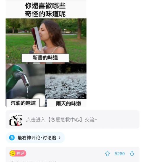 这几个字写错了(这两个字写错了)