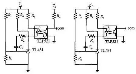开关电源中4种典型光耦反馈接法