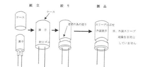 贴片电解电容