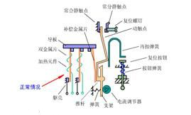 热继电器的接线方式