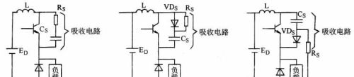 RC阻容吸收电路