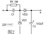 电容降压电源原理和计算公式