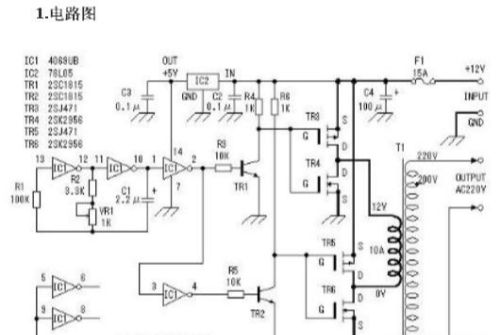 由MOS管、变压器搭建的逆变器电路