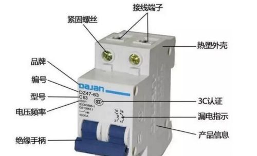 低压断路器的热脱扣器