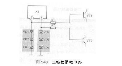 限幅电路 二极管的限幅电路