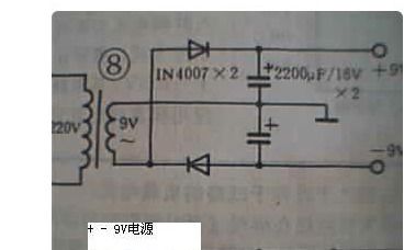 2个二极管全波整流电路图