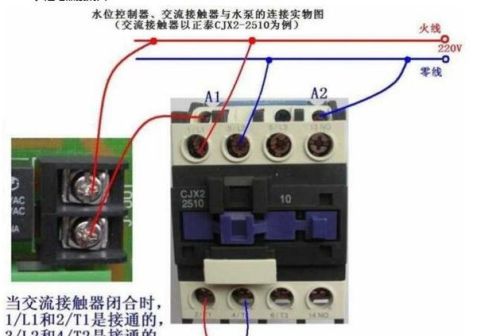 继电器吸合器接线图