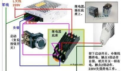 继电器吸合器接线图