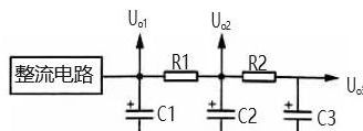 电源中最常见的四种滤波电路原理及特点解析
