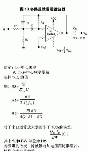 lm324引脚图 lm324管脚图 lm324应用电路