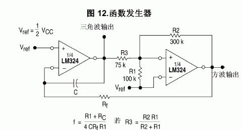 lm324引脚图 lm324管脚图 lm324应用电路