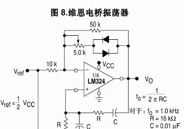 lm324引脚图 lm324管脚图 lm324应用电路