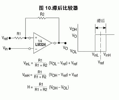 lm324引脚图 lm324管脚图 lm324应用电路