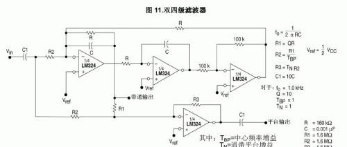 lm324引脚图 lm324管脚图 lm324应用电路