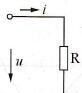 纯电阻电路和纯电感电路