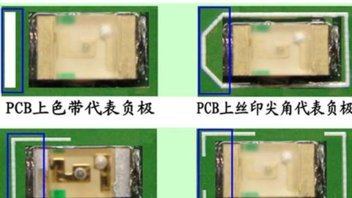 常见SMT极性元器件识别方法