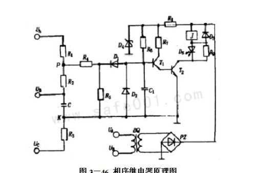 相序继电器