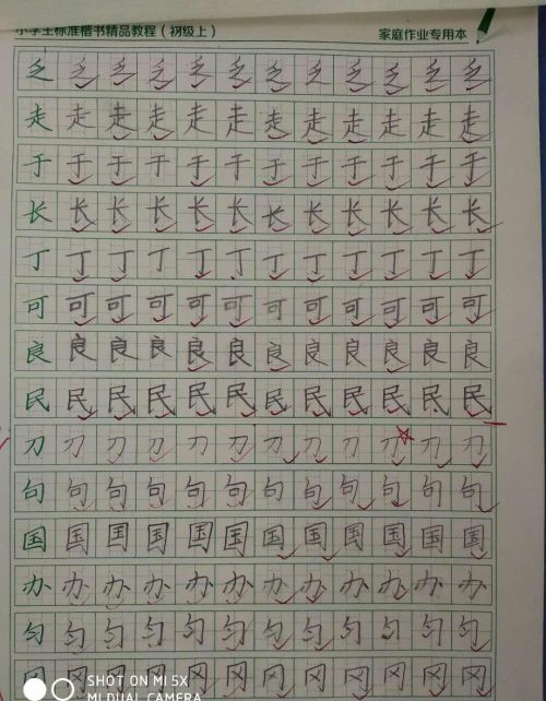 横折折撇钩怎么写笔画(横折折撇钩怎么写?)