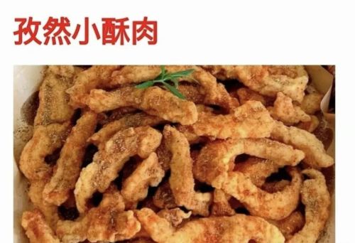 家常烧烤料的做法(好吃的烧烤料配方)