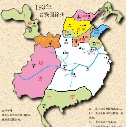 三国形势变迁地图高清(三国形势变迁地图分析)