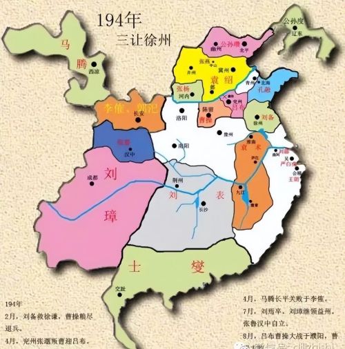 三国形势变迁地图高清(三国形势变迁地图分析)