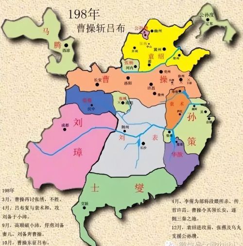 三国形势变迁地图高清(三国形势变迁地图分析)