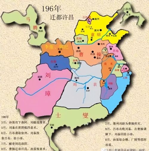 三国形势变迁地图高清(三国形势变迁地图分析)