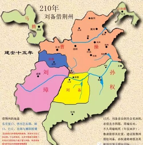 三国形势变迁地图高清(三国形势变迁地图分析)