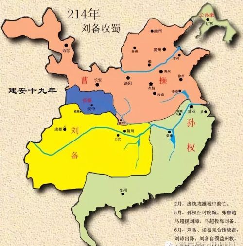 三国形势变迁地图高清(三国形势变迁地图分析)