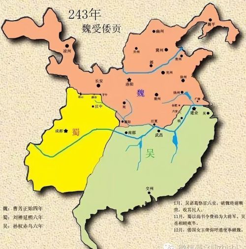 三国形势变迁地图高清(三国形势变迁地图分析)