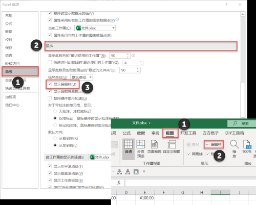 excel界面怎么设置(excel界面设计)