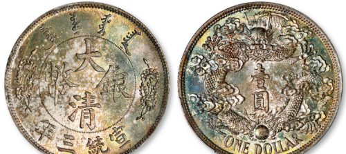 大清时期的银币为何能成为钱币市场的定海神针