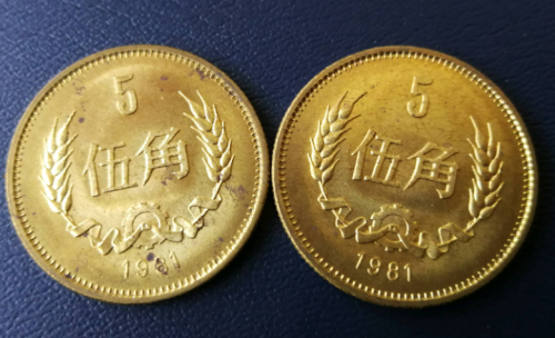 2种珍稀的五角硬币仅仅发行了几百枚，据说收藏价值是面值八万倍