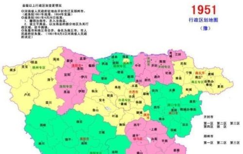 永城在1952年,为何被划入了河南省商丘市(永城为什么又归商丘了)