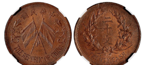 云南省造的三钱六分双旗币也有比较珍稀的版本