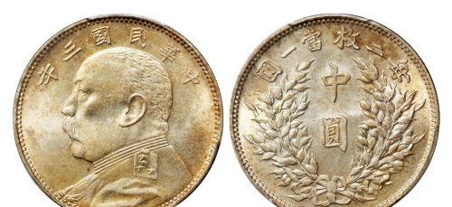 民国时期的这种五角硬币比袁大头壹元的收藏价值还要高