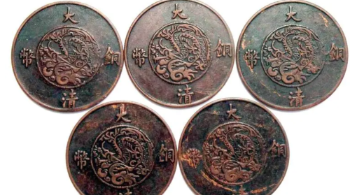 大清铜币种类非常多只有少量的收藏空比较大