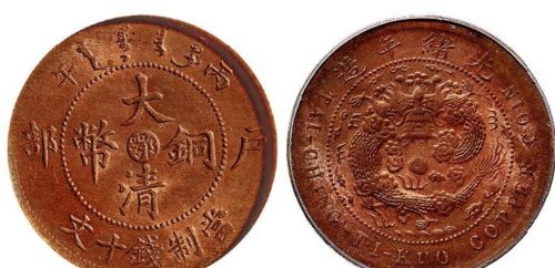 大清铜币“鄂”字版本