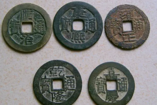 清代时期的五帝钱现在市场上面有多少真品