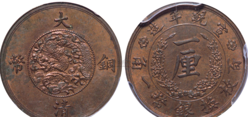 大清铜币宣统时期的大清铜币最具有收藏空间值得关注