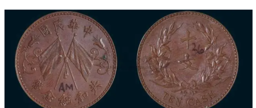 为何面值伍佰文的双旗币市场比较常见但是收藏的人比较少