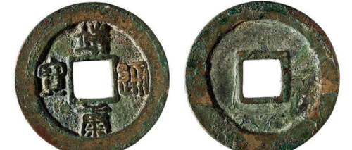宋代时期的钱币有哪些版本比较具有收藏空间