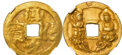 宋代时期比较有名的几种钱币