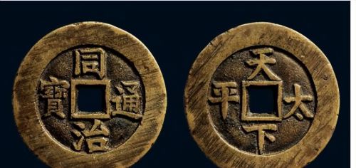 清代时期的小铜钱为何现在越来越少见哪种收藏空间大