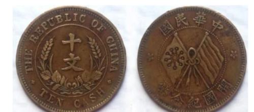民国时期比较漂亮的双旗币，它们的收藏空间都很高