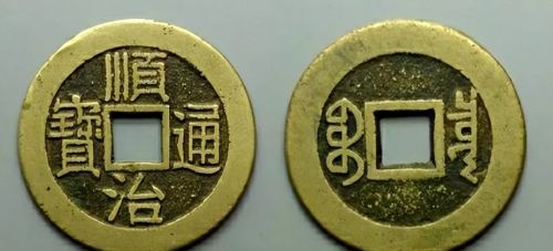 清代时期的铜币目前市场收藏空如何，哪种铜钱比较具有收藏价值
