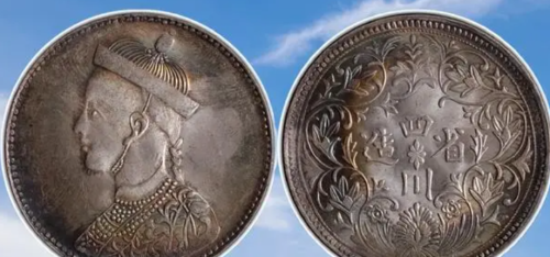 卢比银元其实也是比较少见的一种银元