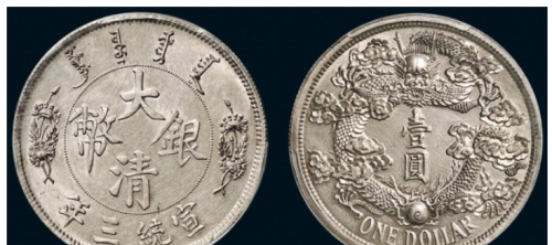 越是铸造比较漂亮的钱币有时候越容易成为比较珍稀的钱币